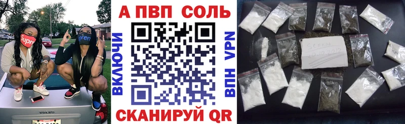 Альфа ПВП СК КРИС  купить  цена  Дальнегорск 