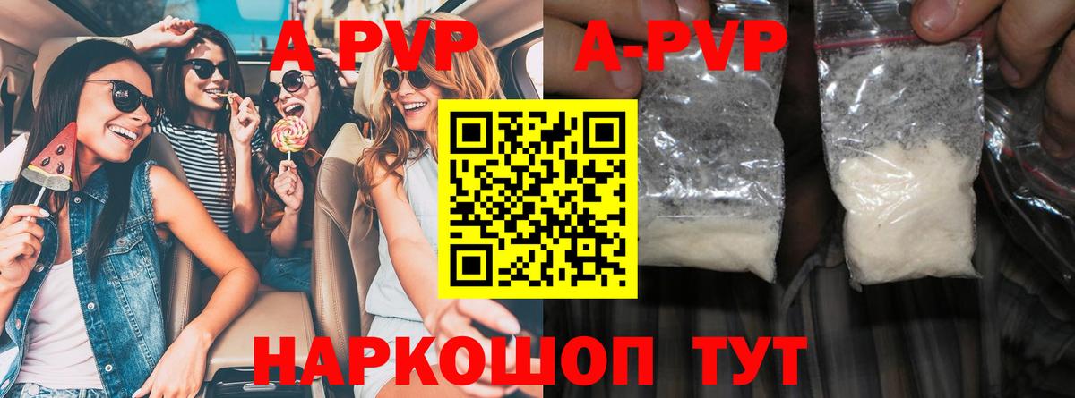 Alfa_PVP СК КРИС Дальнегорск