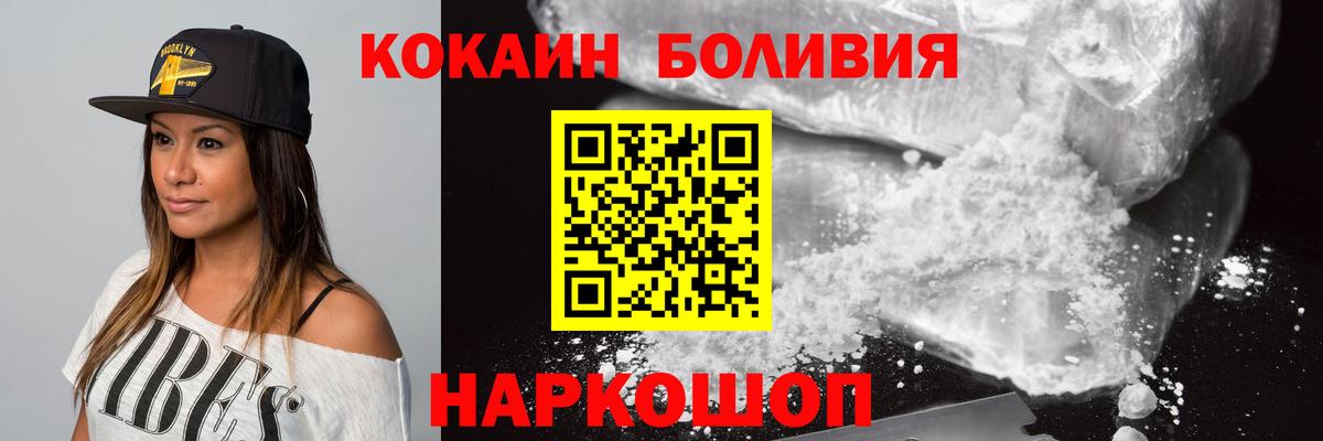 КОКАИН VHQ  Дальнегорск 