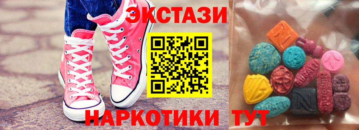 Экстази TESLA Дальнегорск