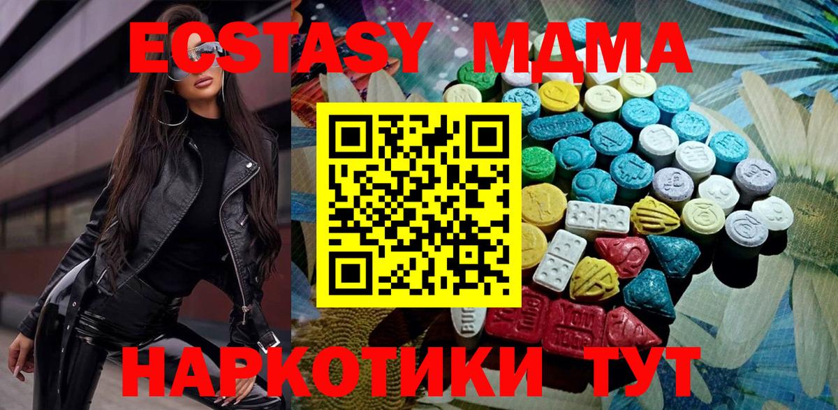 Alpha PVP СОЛЬ   Вход с VPN  Кокаин  МЕФ кристаллы  Дальнегорск  Бошки Шишки  МДМА 