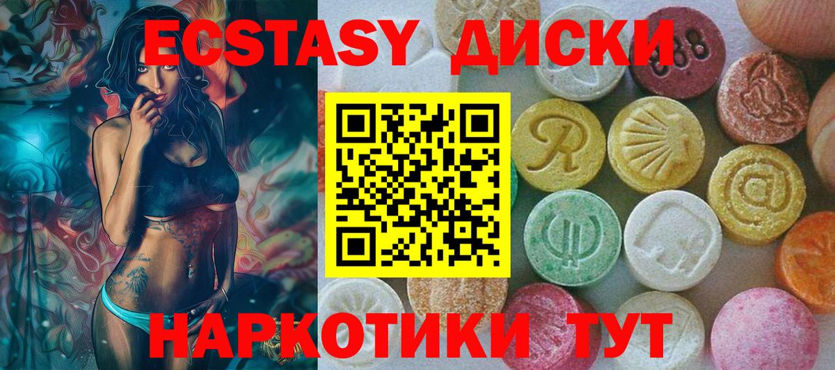Экстази mix  Экстази Дубай  Дальнегорск 