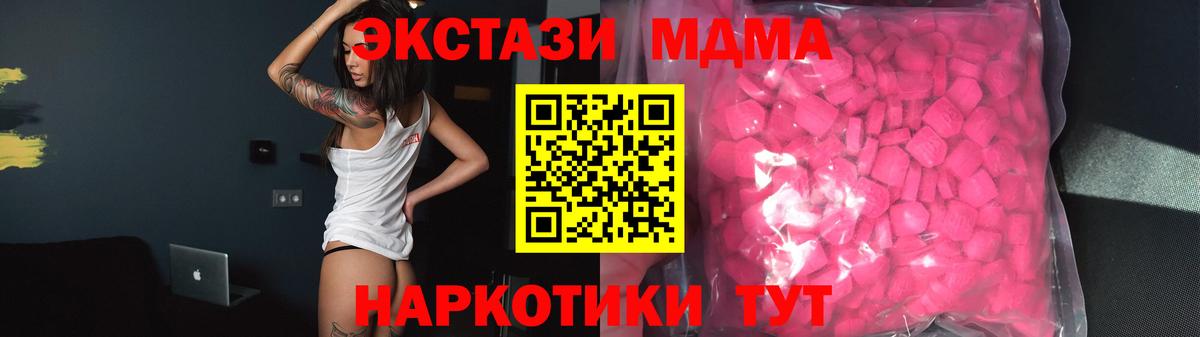 Ecstasy TESLA Дальнегорск