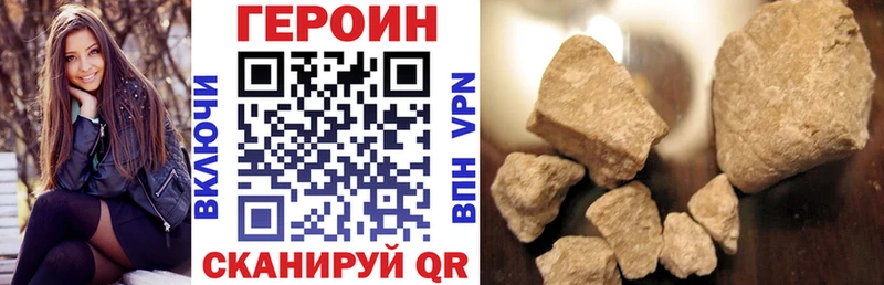 ГЕРОИН белый  blacksprut как войти  Дальнегорск  купить  