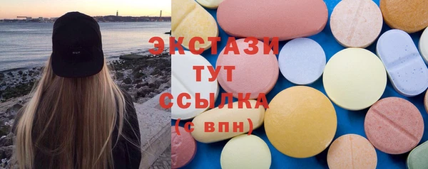 дистиллят марихуана Беломорск