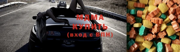 дистиллят марихуана Беломорск