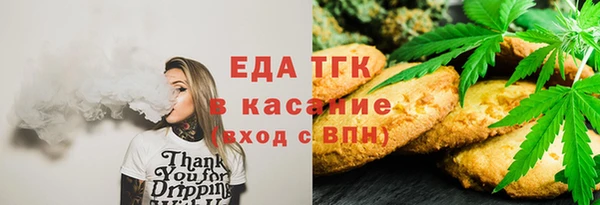 дистиллят марихуана Беломорск