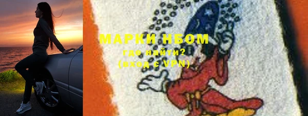 меф Белоозёрский