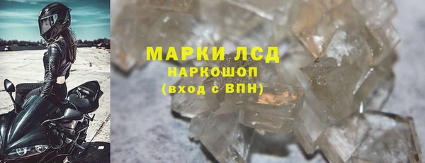 дистиллят марихуана Беломорск
