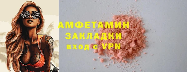 меф VHQ Белокуриха