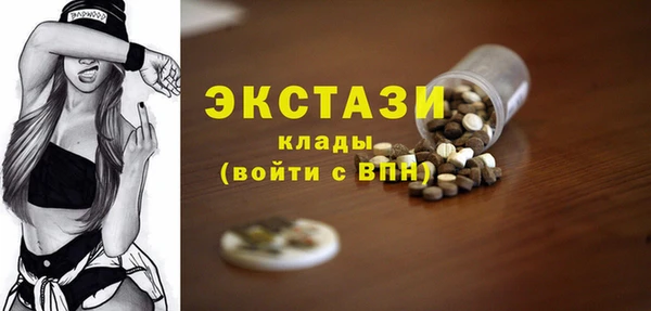 меф VHQ Белокуриха