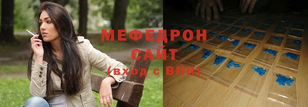 меф VHQ Белокуриха