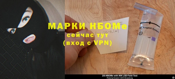 меф VHQ Белокуриха