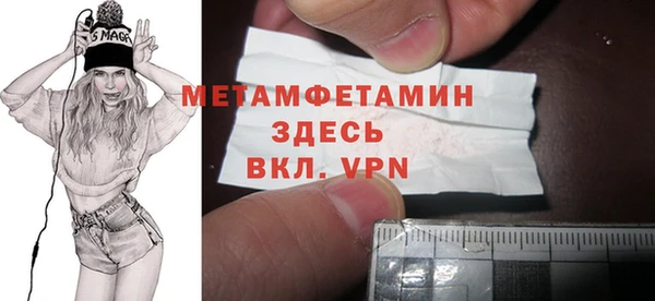 меф VHQ Белокуриха