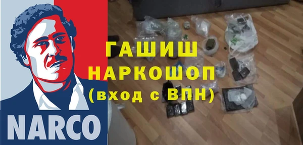 дистиллят марихуана Беломорск
