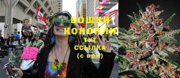 дистиллят марихуана Беломорск