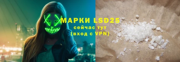 меф VHQ Белокуриха