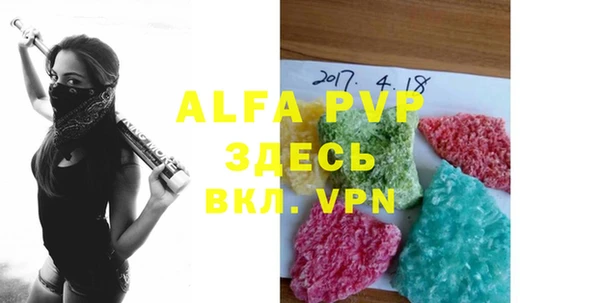 меф VHQ Белокуриха