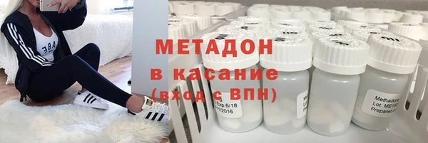 дистиллят марихуана Беломорск