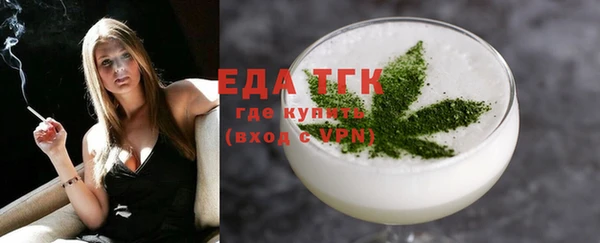 меф Белоозёрский