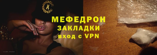 дистиллят марихуана Беломорск