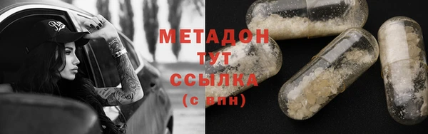меф Белоозёрский