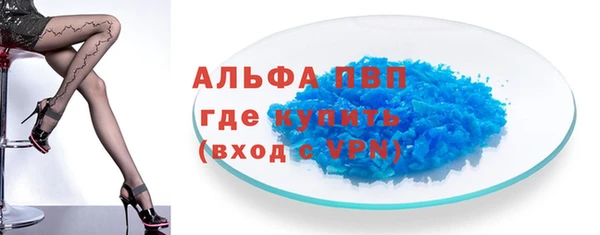 меф Белоозёрский