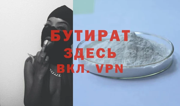 меф VHQ Белокуриха