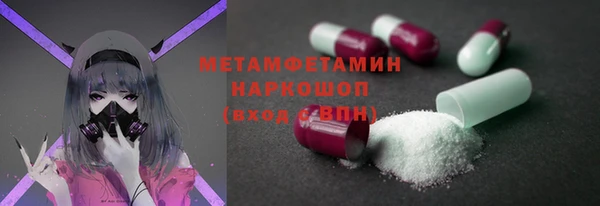 меф VHQ Белокуриха