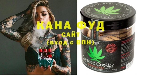 дистиллят марихуана Беломорск