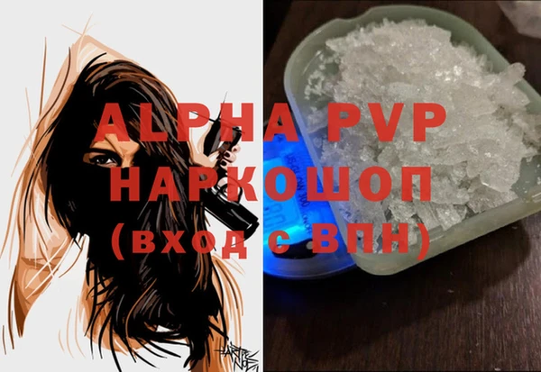 меф Белоозёрский