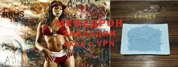 меф Белоозёрский