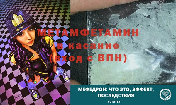 MESCALINE Заволжск