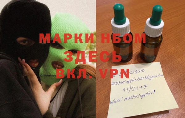 меф VHQ Белокуриха
