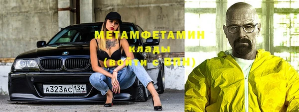 дистиллят марихуана Беломорск