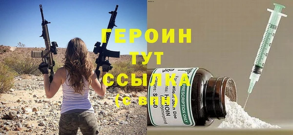 меф Белоозёрский