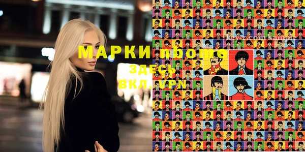 дистиллят марихуана Беломорск
