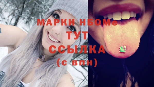 дистиллят марихуана Беломорск