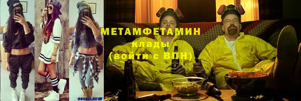 меф VHQ Белокуриха