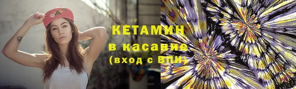 дистиллят марихуана Беломорск
