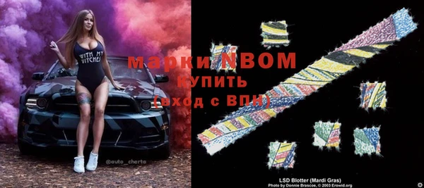 дистиллят марихуана Беломорск