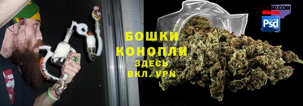 дистиллят марихуана Беломорск
