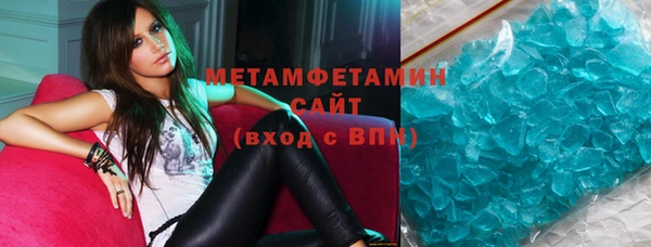 меф VHQ Белокуриха