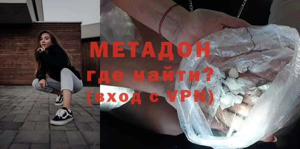 меф VHQ Белокуриха