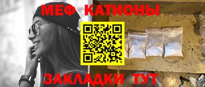 мефедрон VHQ Изобильный