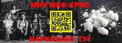 индика Волжск