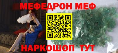 прущие крисы Ирбит