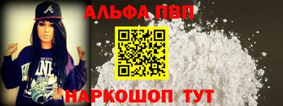 COCAINE Волжский