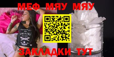 COCAINE Волжский