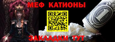 мефедрон VHQ Изобильный